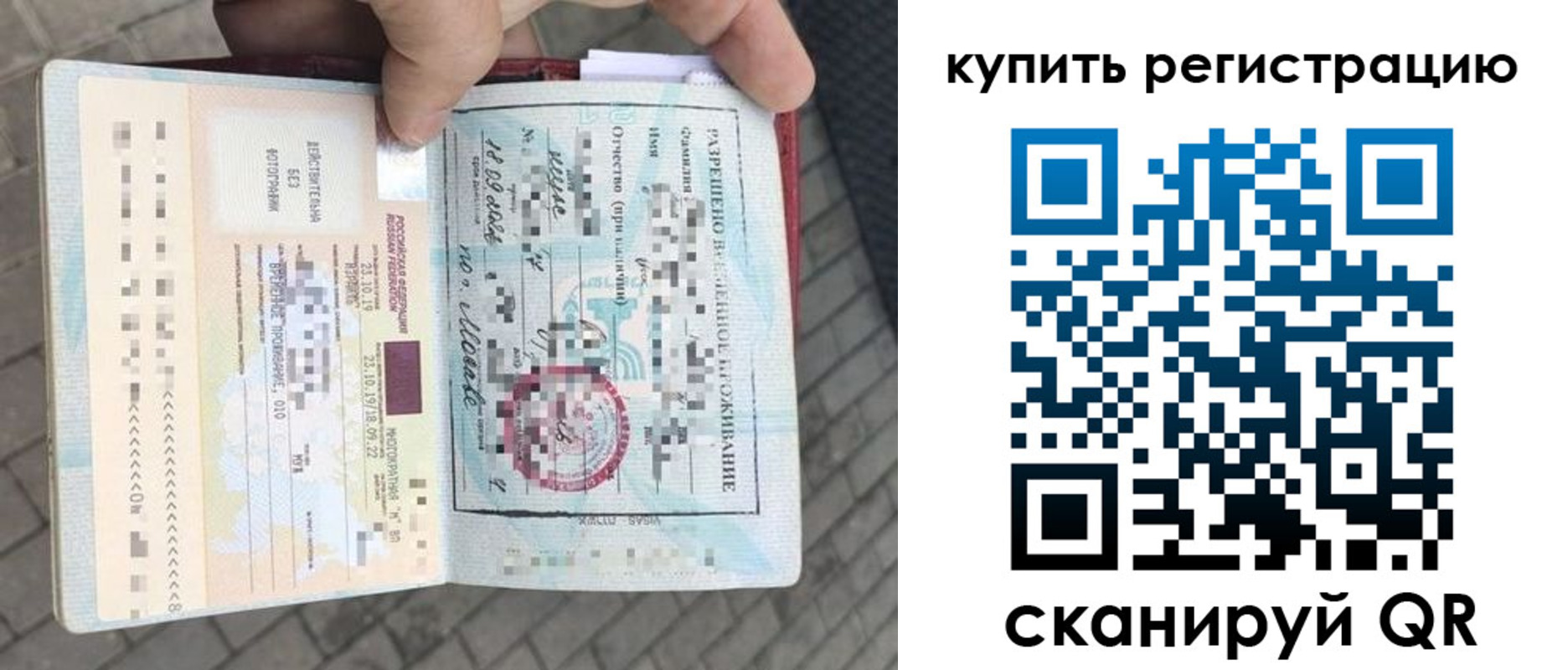прописка для школы в Охе