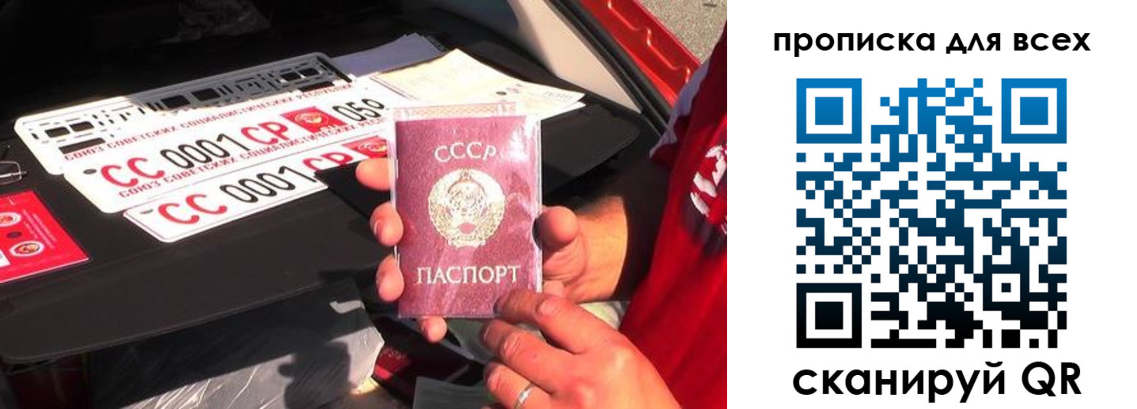 прописка для школы в Охе