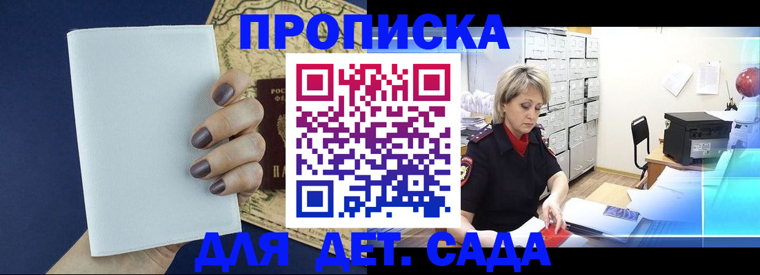 временная регистрация гарантия в Охе